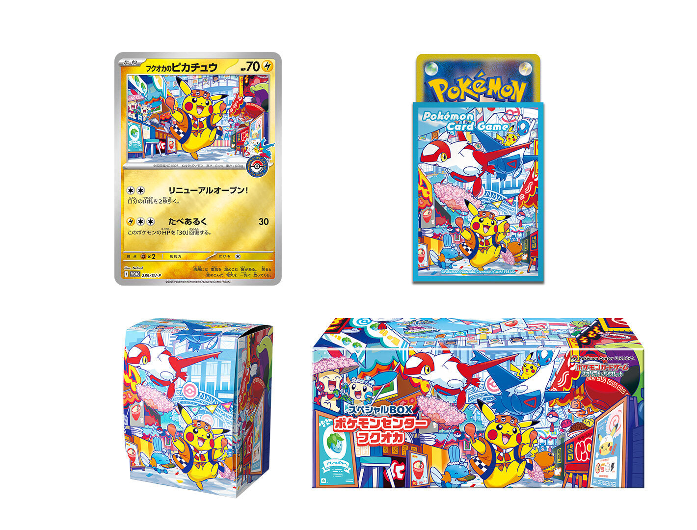 (Japanese) Pokémon TCG: Pokémon Center Special Box Fukuoka
