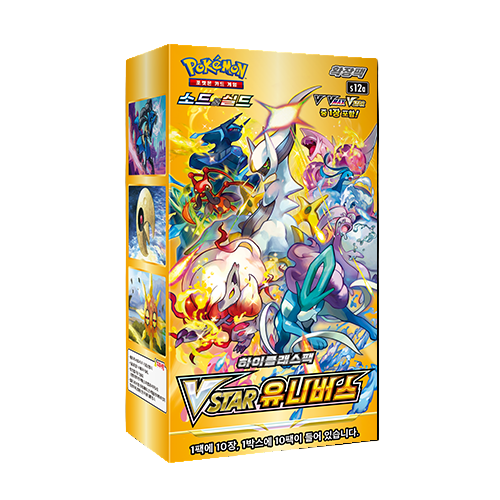 Korean) Pokmon TCG: VSTAR Universe Booster Box Spoils and Loot Korean) Pokmon TCG: VSTAR Universe Booster Box Spoils and Loot