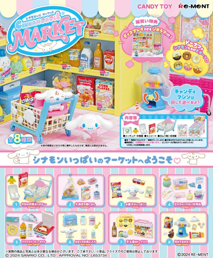 Re-Ment Cinnamoroll Market Blind Box - 1 Random Figure