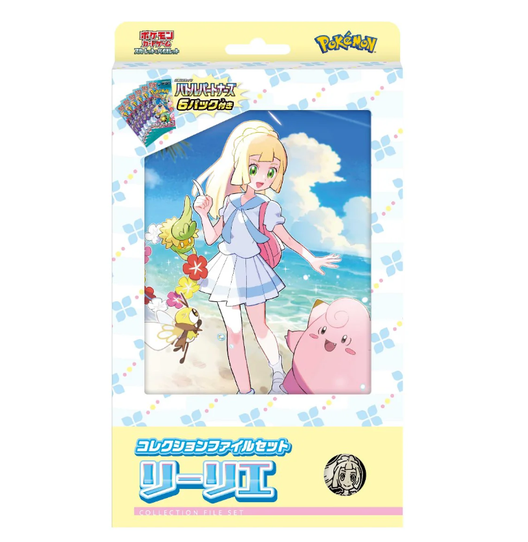 Pokémon TCG: Scarlet & Violet Battle Partners Lillie Collection File Set (Japanese)