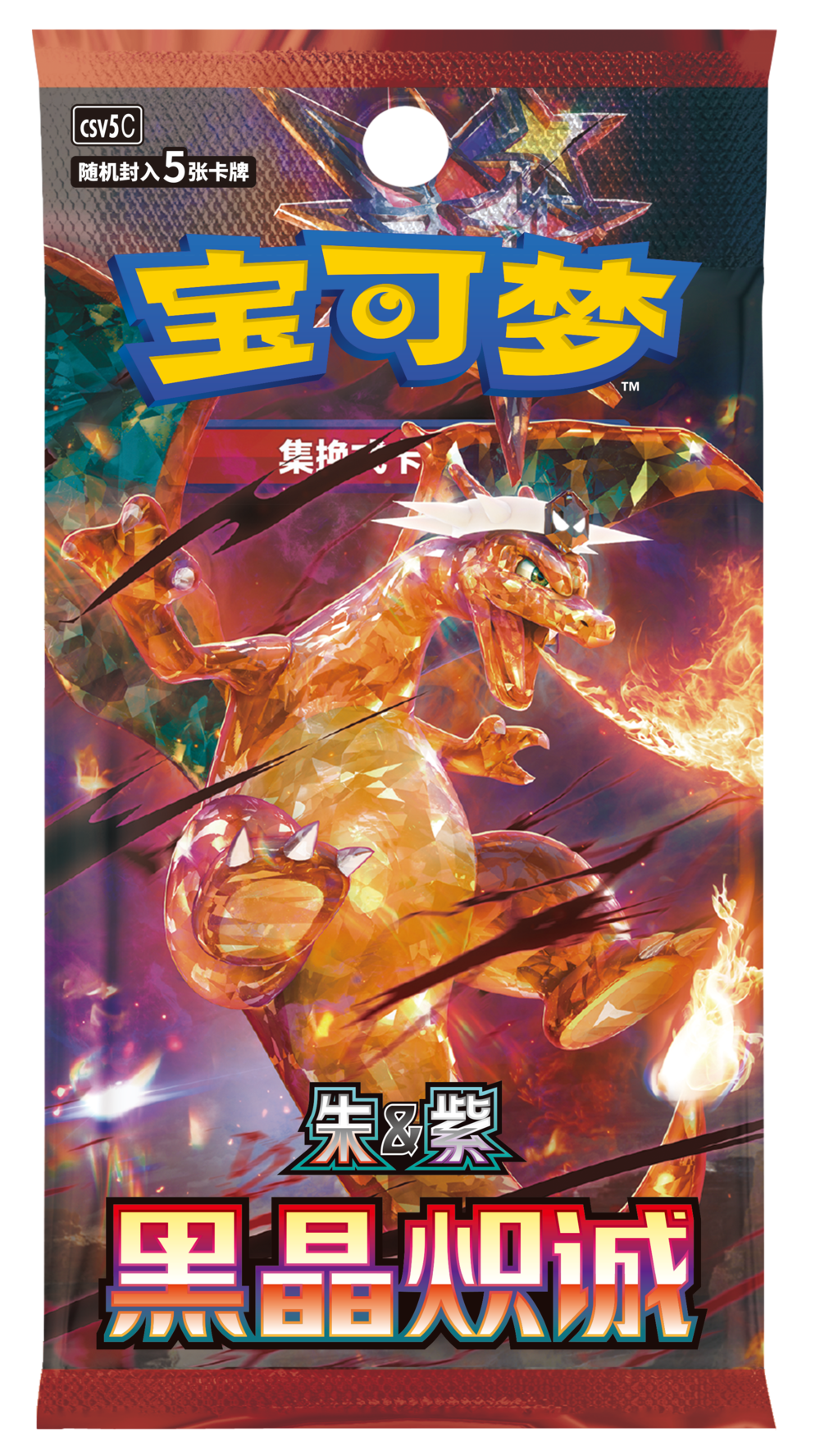 S-Chinese) Pokémon TCG: Dark Crystal Blaze Slim Booster Box – Spoils and  Loot