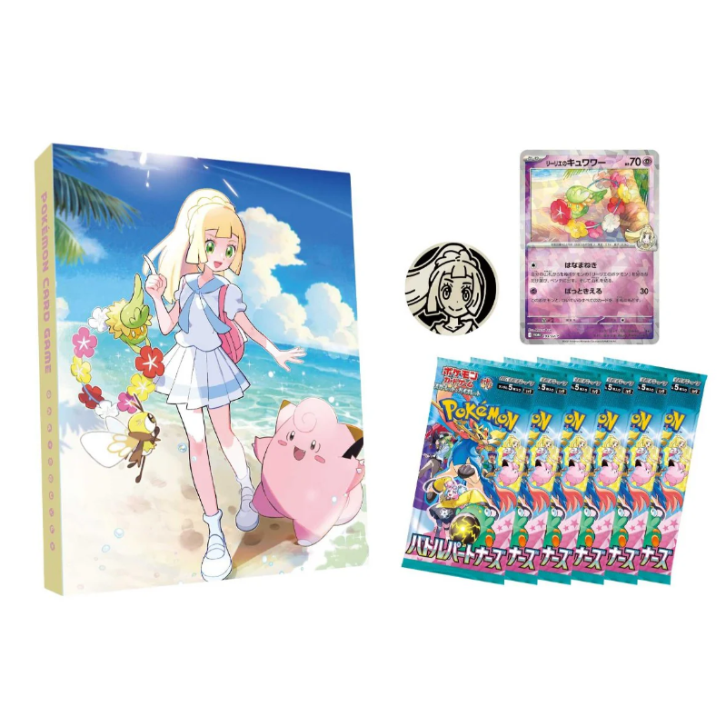 Pokémon TCG: Scarlet & Violet Battle Partners Lillie Collection File Set (Japanese)