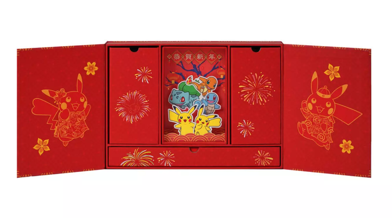 Pokémon TCG: 151C Spring Festival Promo Gift Box (S-Chinese)