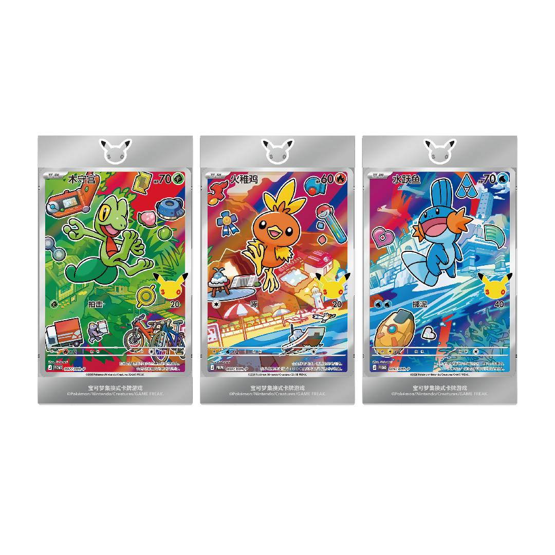 (S-Chinese) Pokémon TCG: 30th Anniversary Celebration Card Display Vol. 3