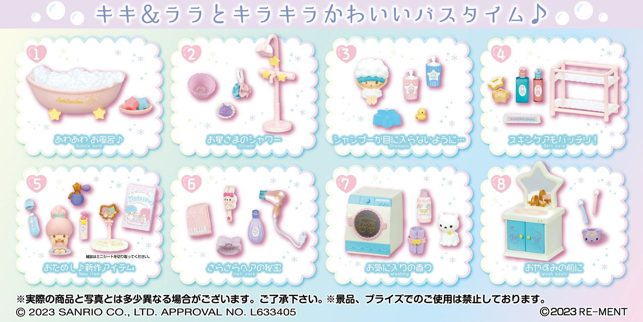Re-Ment Sanrio Little Twin Stars Shiny Yumeiro Bathtime Blind Box - 1 Random Figure