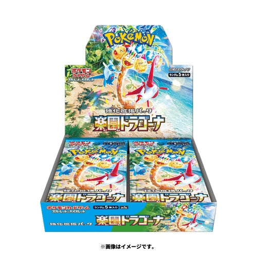 (Japanese) Pokémon TCG: Scarlet & Violet Paradise Dragona Booster box