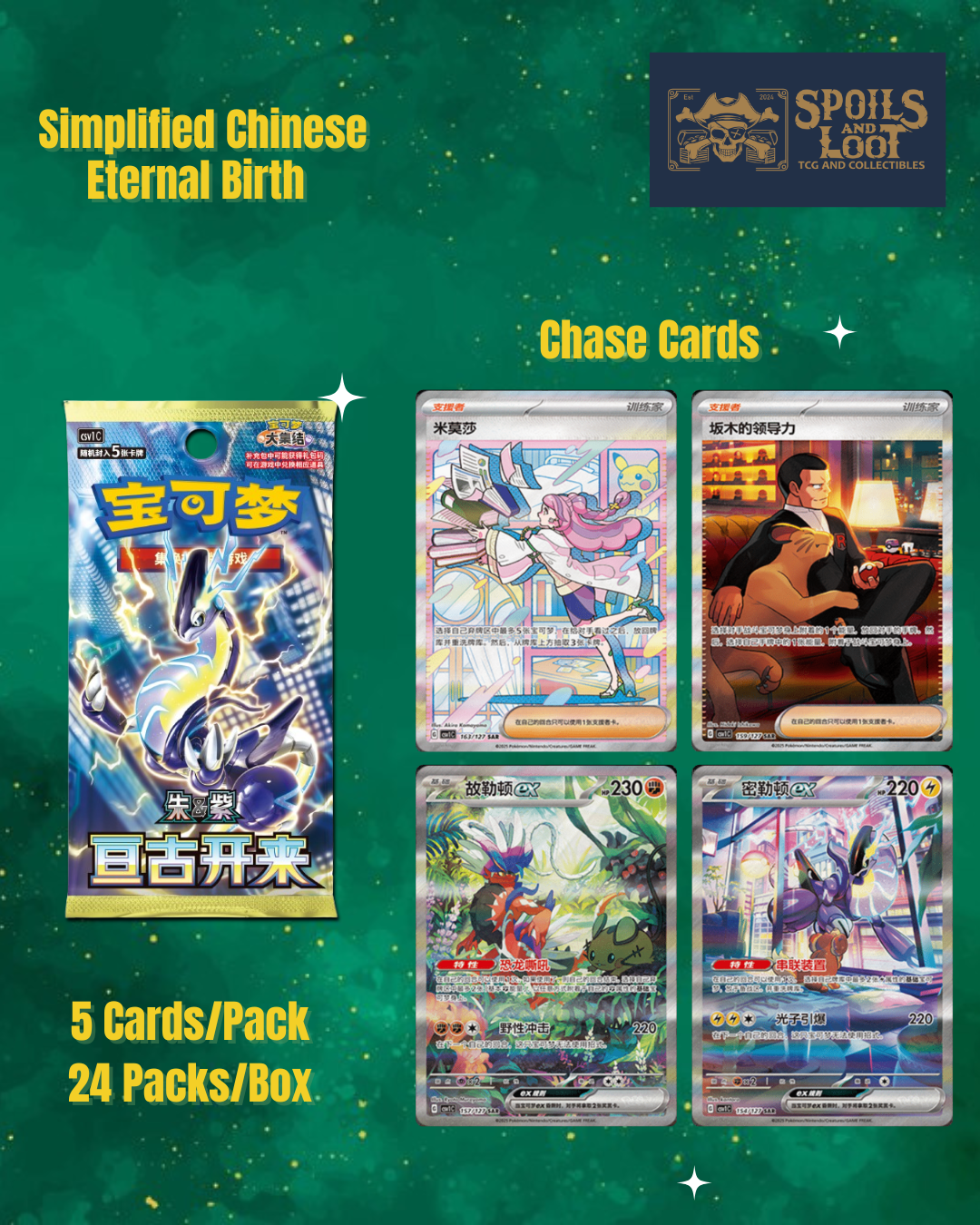 (S-Chinese) Pokémon TCG: Eternal Birth Slim Booster Box