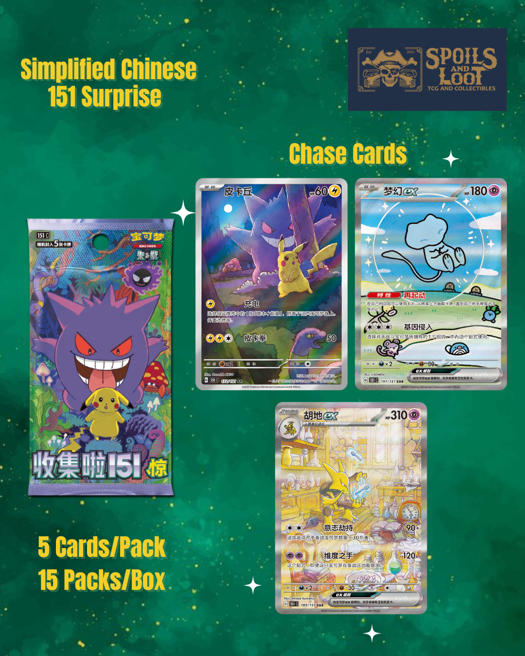 (S-Chinese) Pokémon TCG: 151 Surprise Slim Booster Box