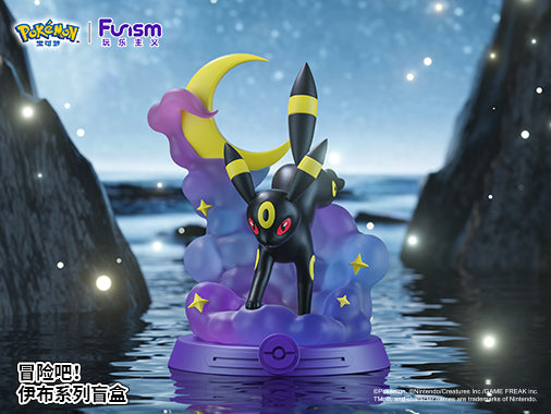 (OPEN BOX) Funism Pokémon Eevee Blind Box (Series 2)