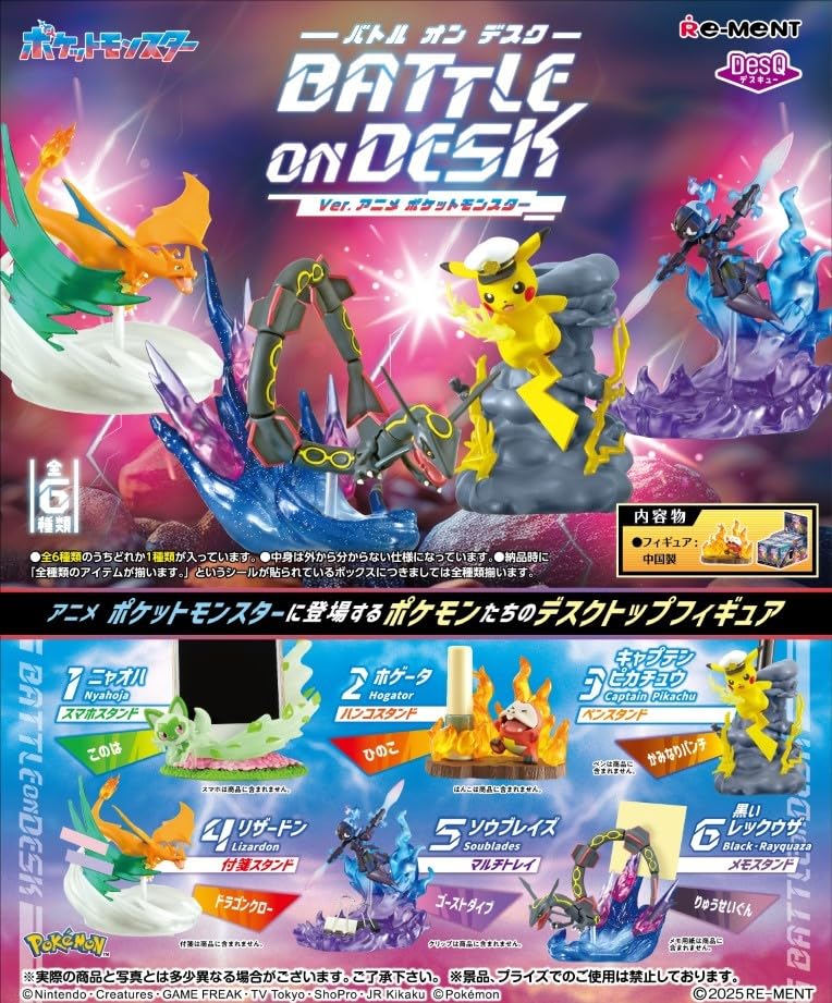 Re-Ment Pokémon DesQ Battle On Desk Blind Box - 1 Random Figure