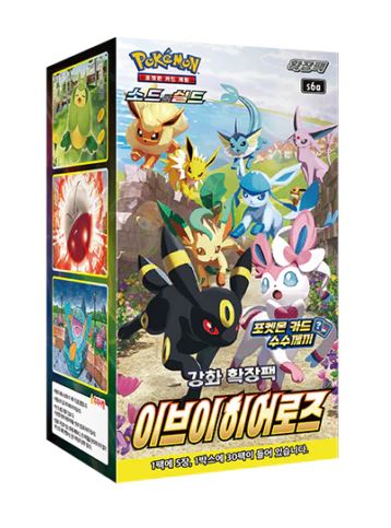 (Korean) Pokémon TCG: Eevee Heroes Booster Box