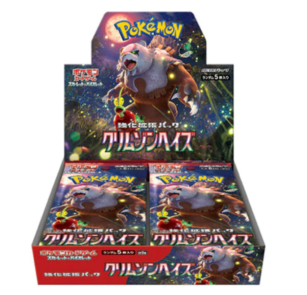 (Japanese) Pokémon TCG: Crimson Haze Booster Box