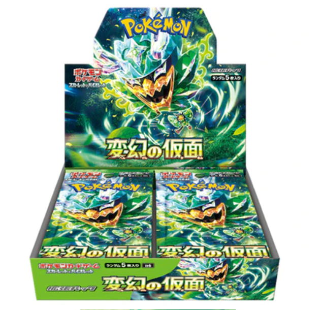 (Japanese) Pokémon TCG: Mask of Transformation Booster Box