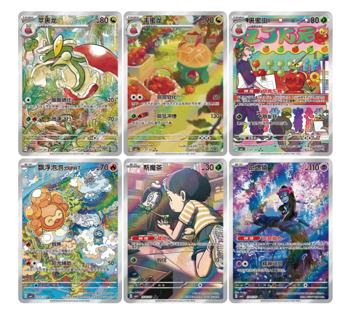 (S-Chinese) Pokémon TCG: Gem Pack Vol. 6 Booster Box