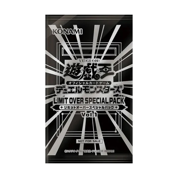 遊戯王 OCG LIMIT OVER SPECIAL PACK 4パック 遊戯王 OCG LIMIT OVER 遊戯王 OCG LIMIT OVER SPECIAL PACK 4パック 遊戯王 OCG LIMIT OVER