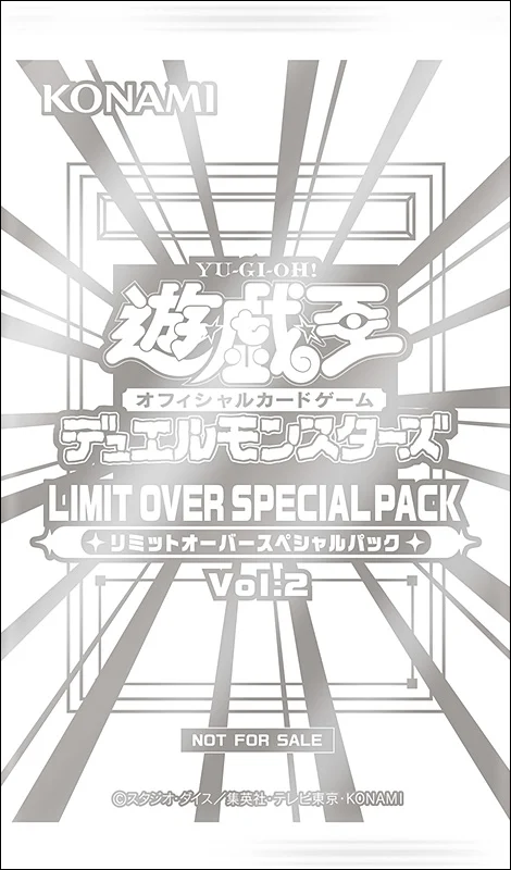 Japanese) Yu-Gi-Oh! OCG Limit Over Special Pack Vol. 2 Promo Pack