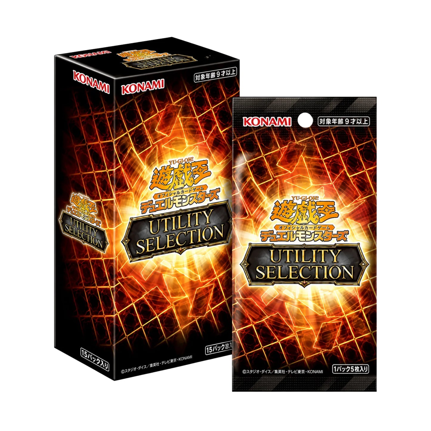 (Japanese) Yu-Gi-Oh! OCG: Utility Selection Booster Box