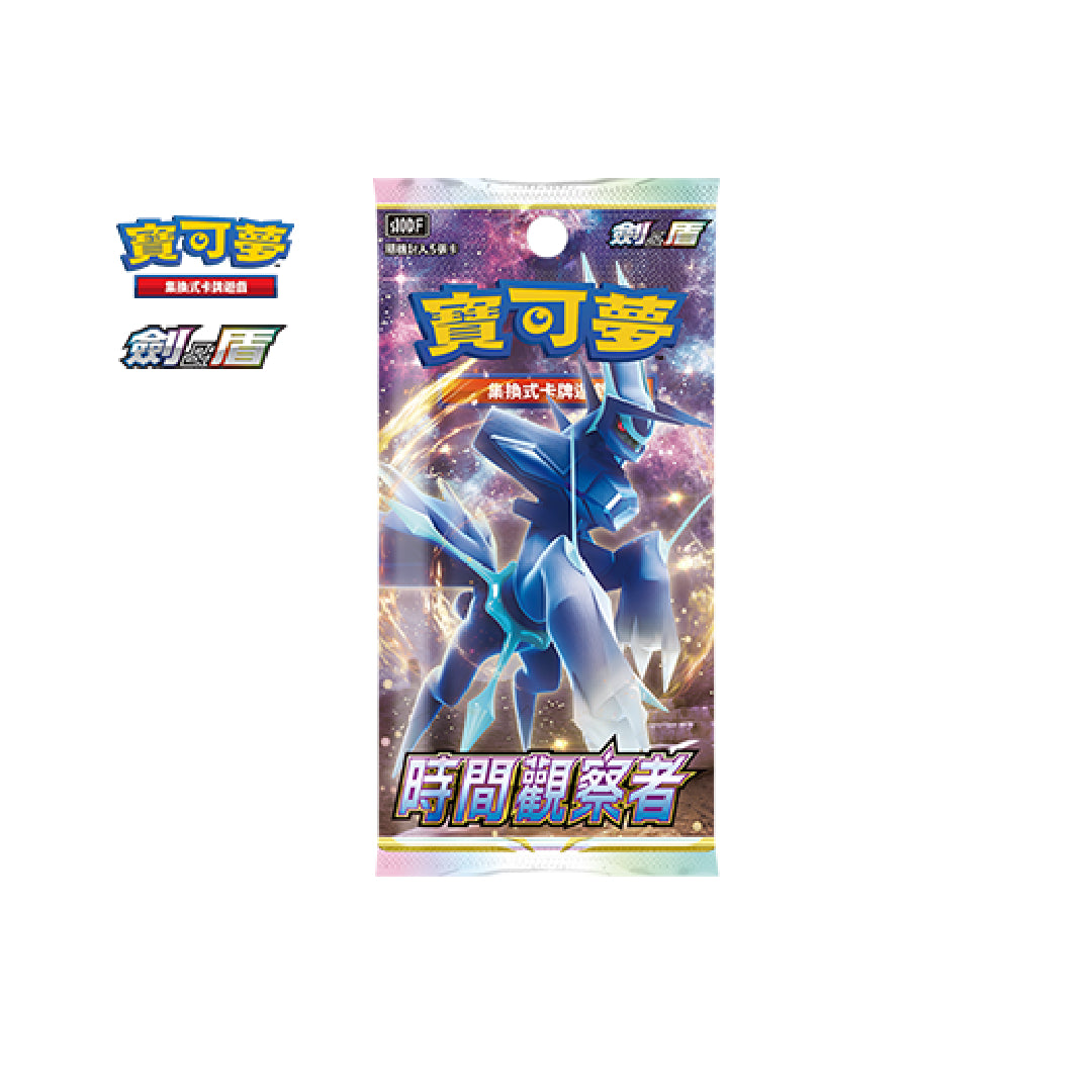 (T-Chinese) Pokémon TCG: Time Gazer Booster Pack