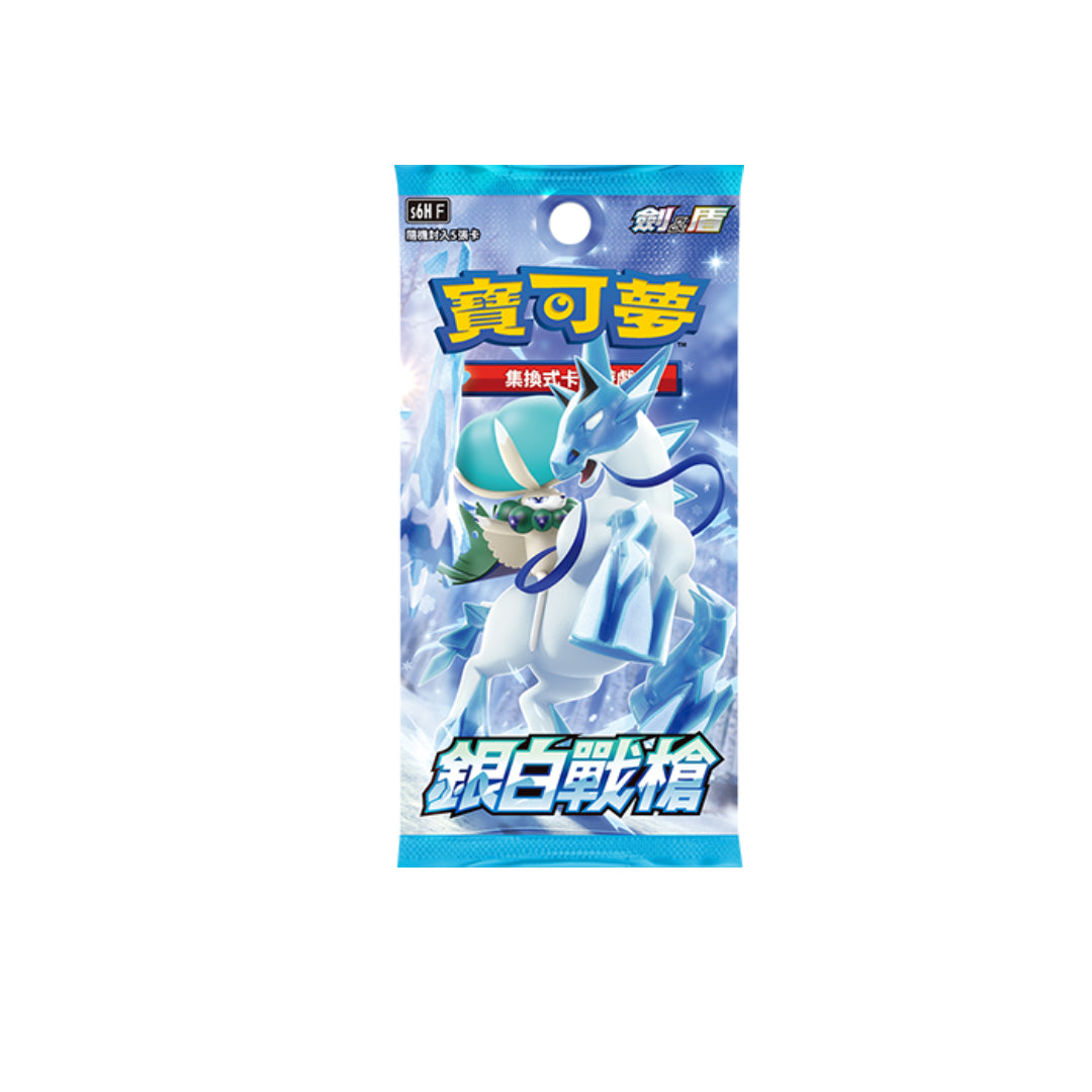 (T-Chinese) Pokémon TCG: Silver Lance Booster Pack