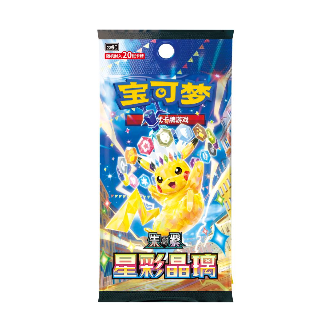 chinese booster box S-Chinese): Pokémon TCG: Starry Crystal Jumbo – Spoils and Loot Pack Detail::Unsearched Blastoise Pokémon Cards Found at Flip Effect Monster including both Pokéball and