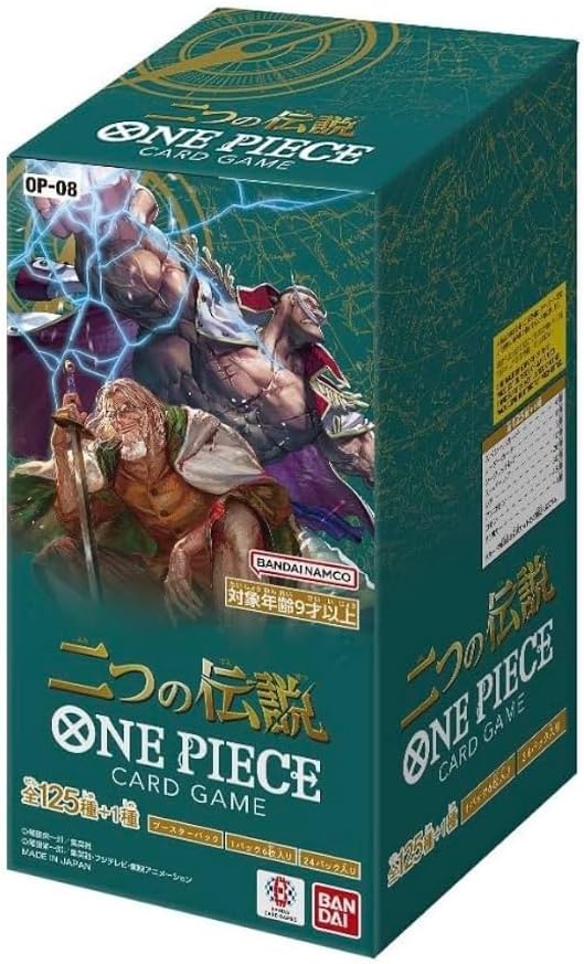 Japanese) One Piece TCG: OP-08 Two Legends Booster Box Spoils and Loot Japanese) One Piece TCG: OP-08 Two Legends Booster Box Spoils and Loot