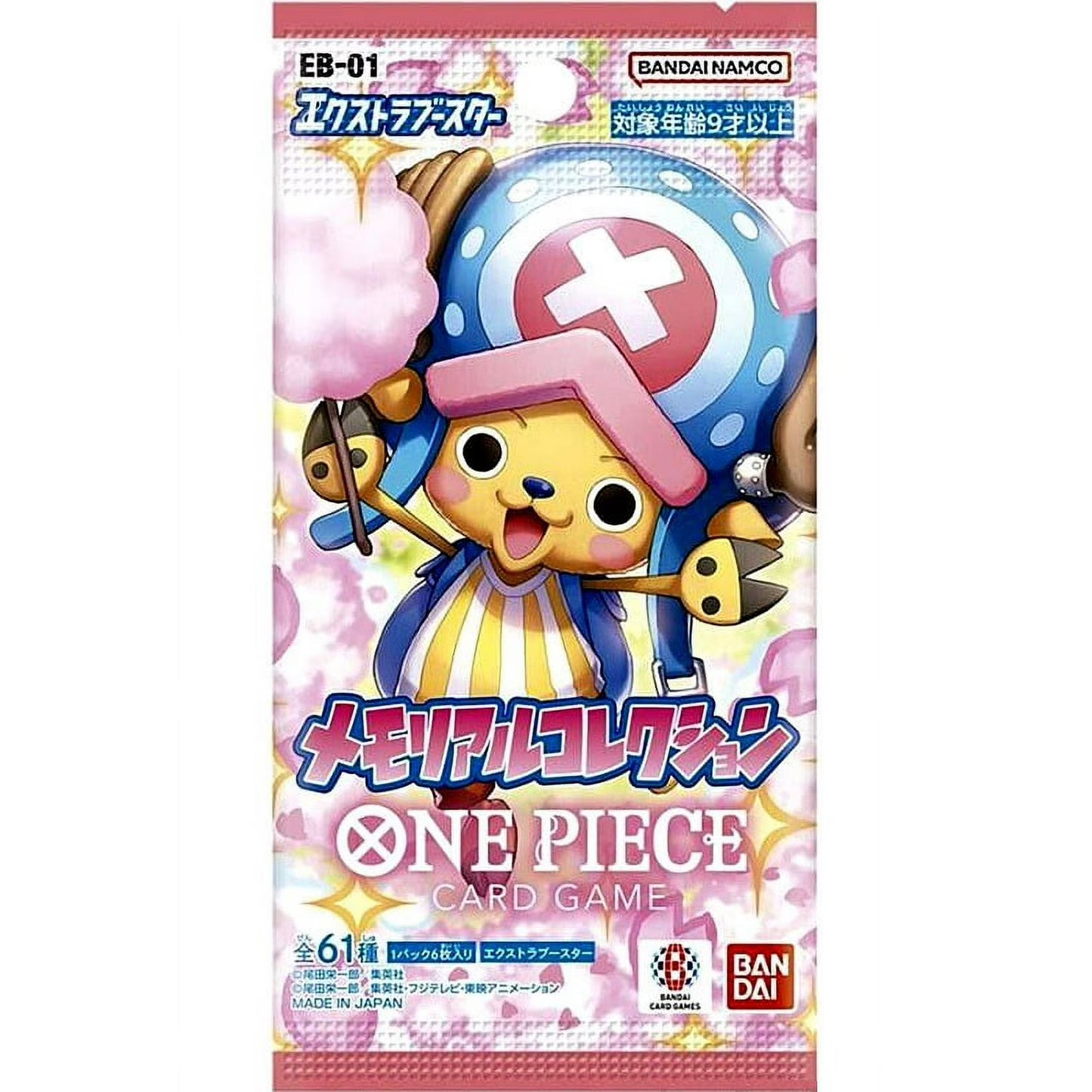 (Japanese) One Piece TCG: Memorial Collection EB-01 Booster Pack