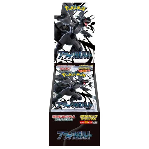 (Japanese) Pokémon TCG: Scarlet & Violet Black Bolt Deluxe Booster Box