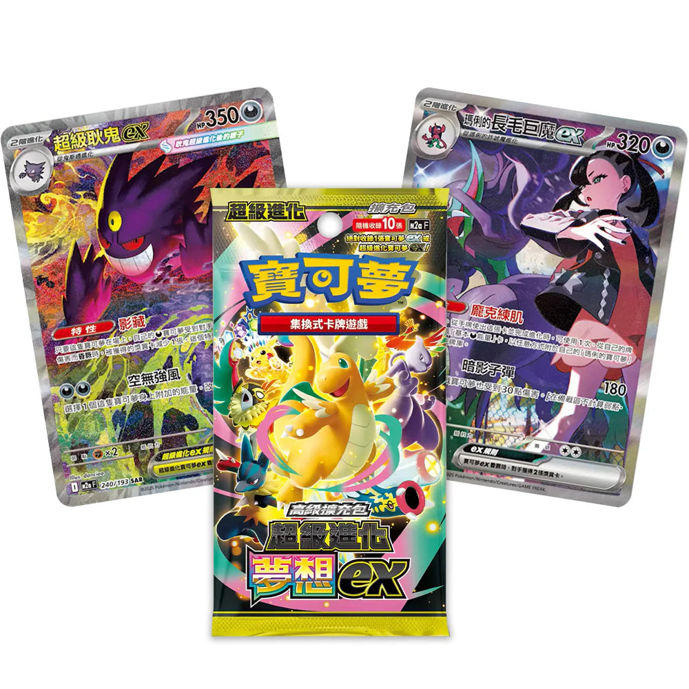 (T-Chinese) Pokémon TCG: Mega Dream ex Booster Box
