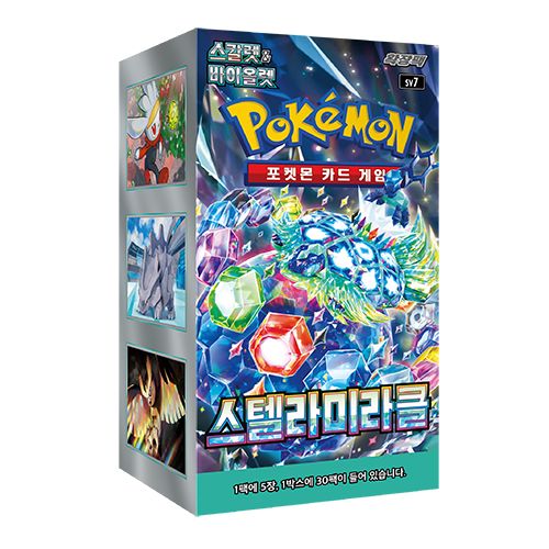 Korean) Pokmon TCG: Stellar Miracle Booster Box Spoils and Loot Korean) Pokmon TCG: Stellar Miracle Booster Box Spoils and Loot