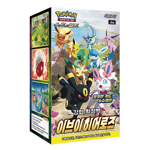 (Korean) Pokémon TCG: Eevee Heroes Booster Box