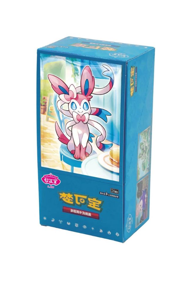 S-Chinese) Pokémon TCG: Gem Pack Vol. 2 Booster Box – Spoils