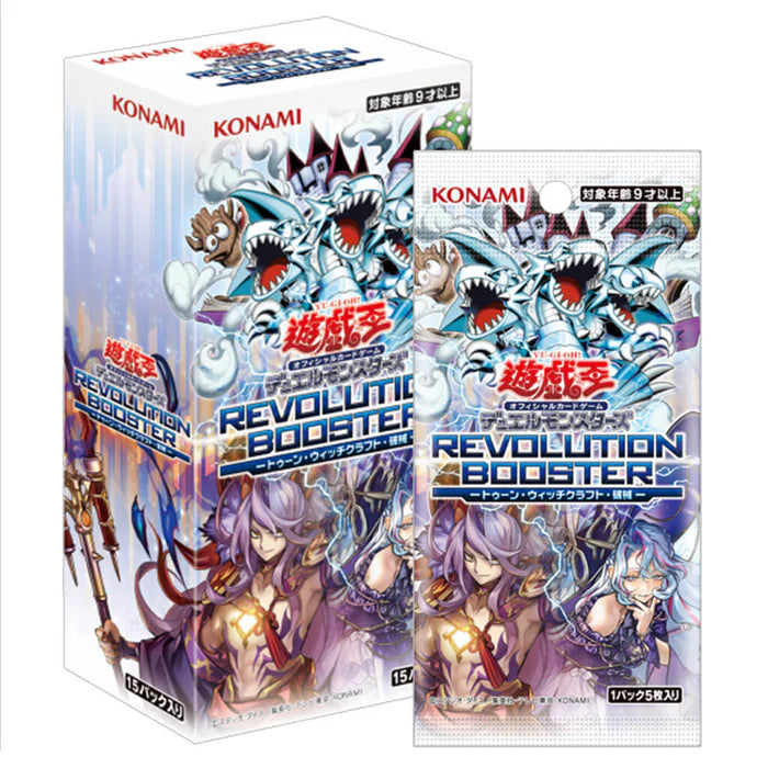 遊戯王　REVOLUTION BOOSTER BOX Japanese) Yu-Gi-Oh! OCG Revolution Booster: Toon / Witchcrafter