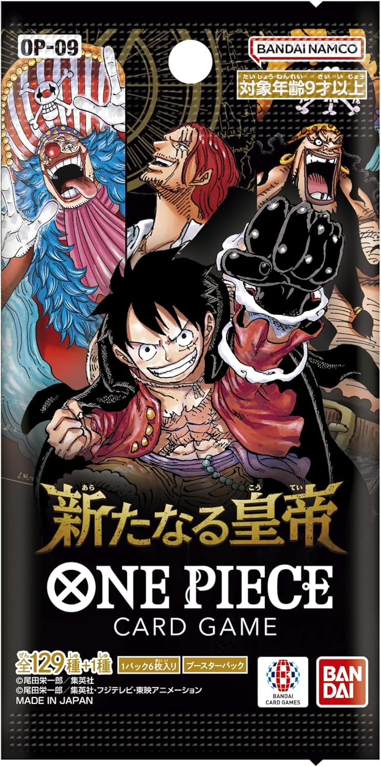 (Japanese) One Piece TCG: The Four Emperors OP-09 Booster Pack