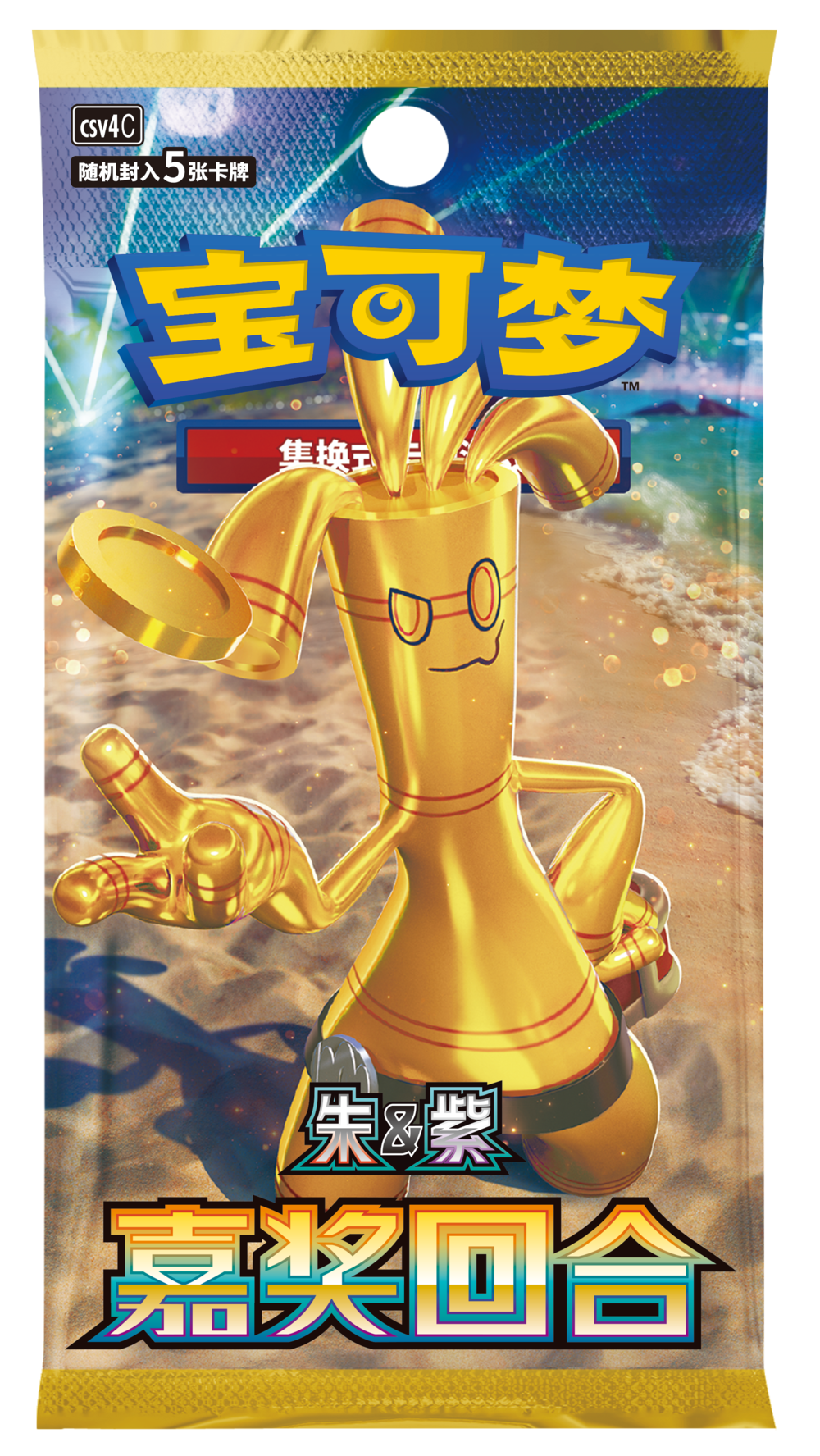 reward round booster box Simplified Chinese) Pokemon CSV4 Slim Pack A & C Games It contains 15 booster packs Reward Round" Booster box(csv4C)12.0
