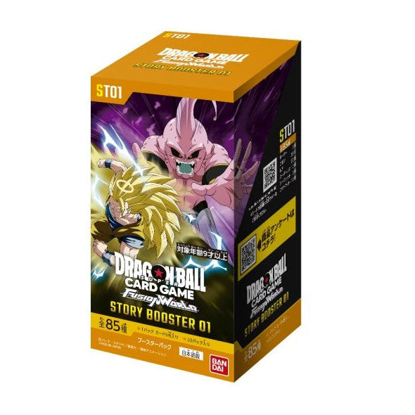 (Japanese) Dragon Ball Super Fusion World TCG: Story Booster ST01 Booster Box