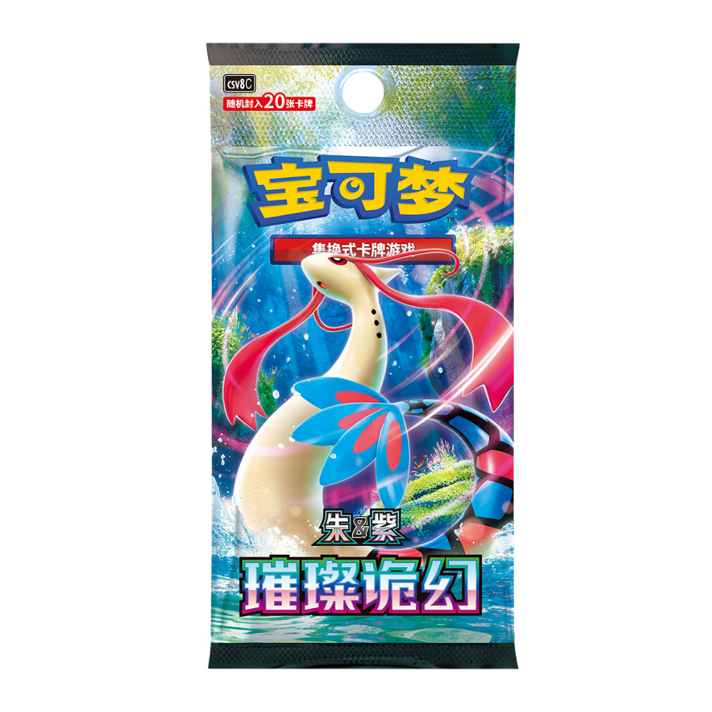 (S-Chinese) Pokémon TCG: Brilliant Illusions Jumbo Booster Box