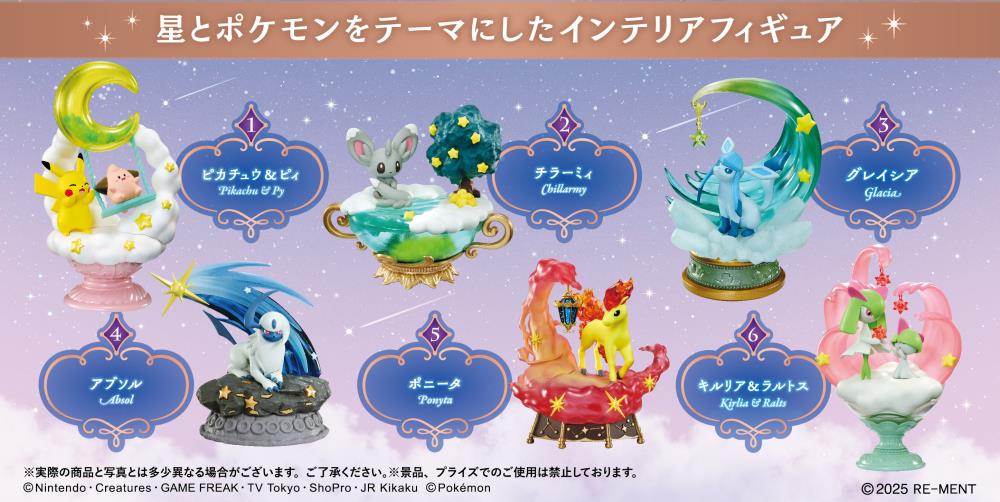 Re-Ment Pokémon Starrium Series Dreamy Moonlit Night - 1 Random Figure