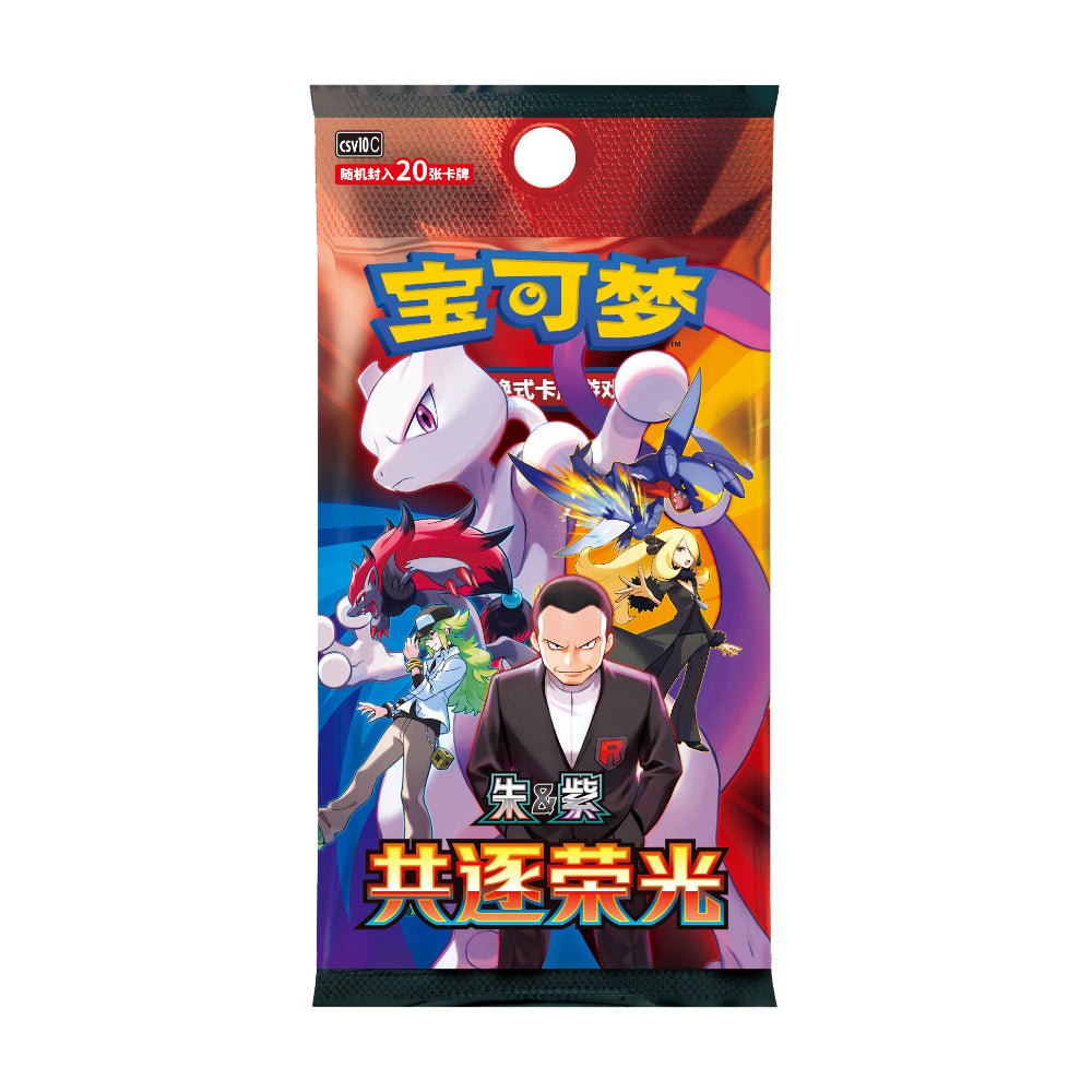 where to buy japanese booster boxes reddit S-Chinese): Pokémon TCG: Chasing Glory Together Jumbo Box – Spoils and Loot Unicorn but it also serves KONAMI