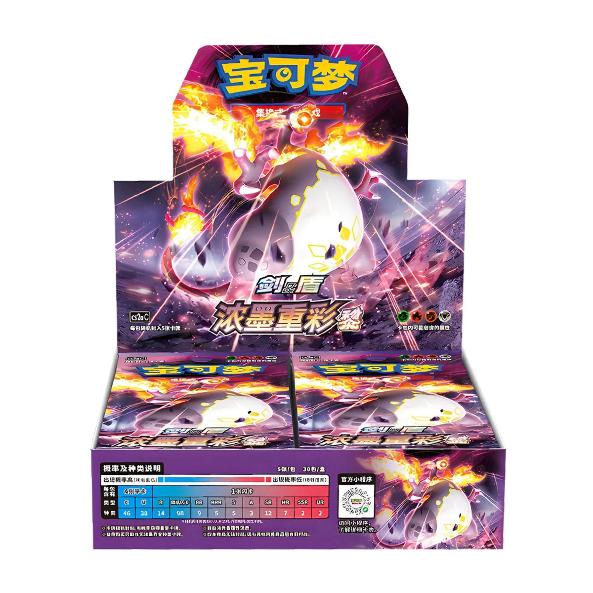 vivid portrayals pokemon card list S-Chinese): Pokémon TCG: Vivid Portrayals "Charizard" Slim Booster Bo –  Spoils and Loot