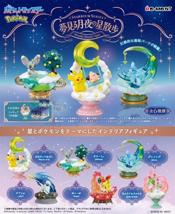 Re-Ment Pokémon Starrium Series Dreamy Moonlit Night - 1 Random Figure