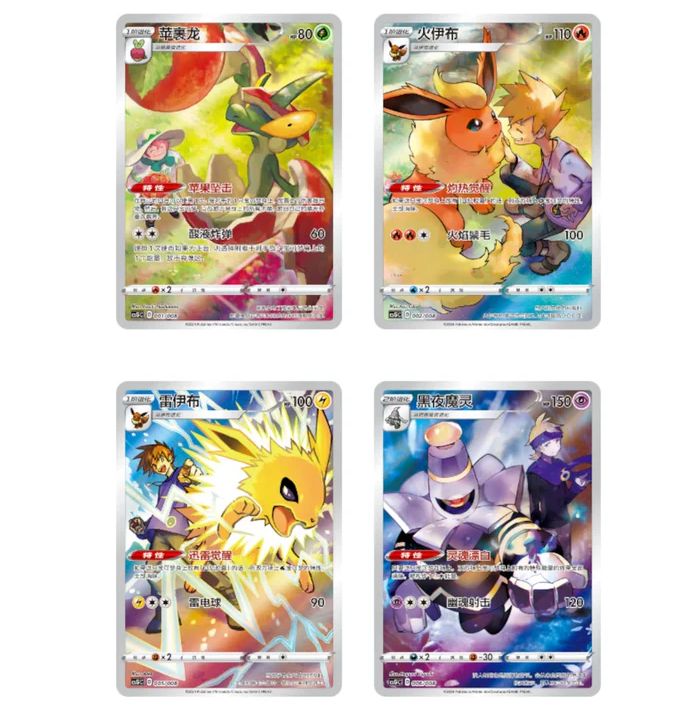 Pokémon TCG: Eevee Card Display Blind Gift Box (S-Chinese)