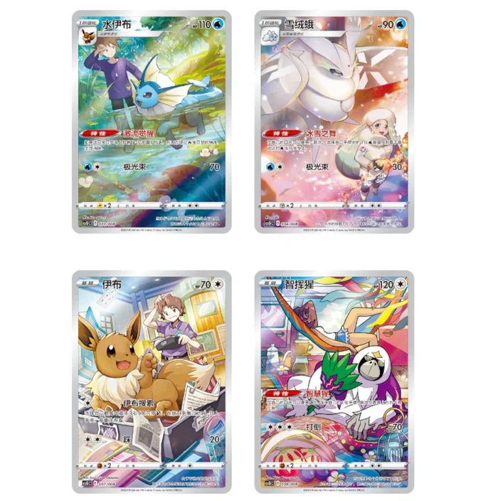 Pokémon TCG: Eevee Card Display Blind Gift Box (S-Chinese)
