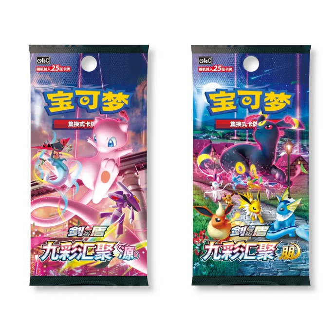 Pokémon TCG: Eevee Card Display Blind Gift Box (S-Chinese)