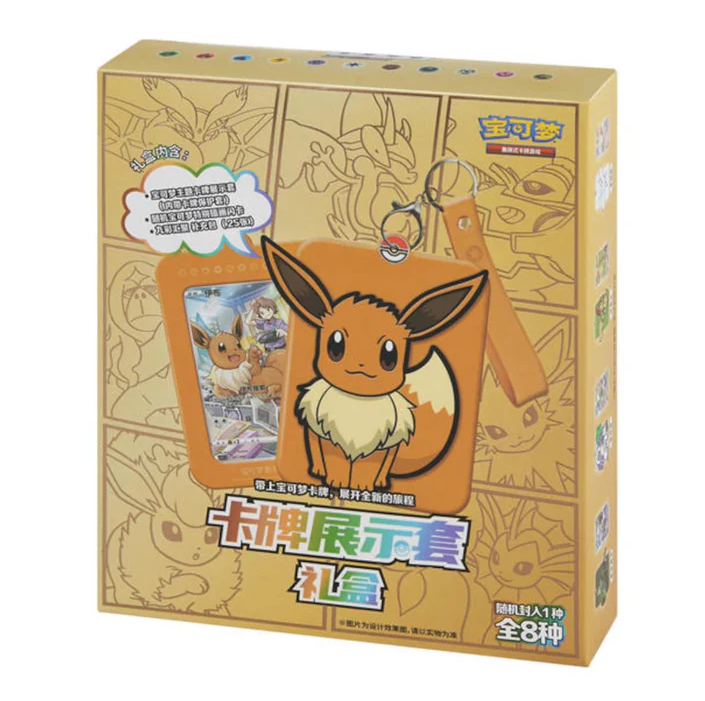 S-Chinese) Pokmon TCG: Eevee Card Display Blind Gift Box Spoils and Loot S-Chinese) Pokmon TCG: Eevee Card Display Blind Gift Box Spoils and Loot
