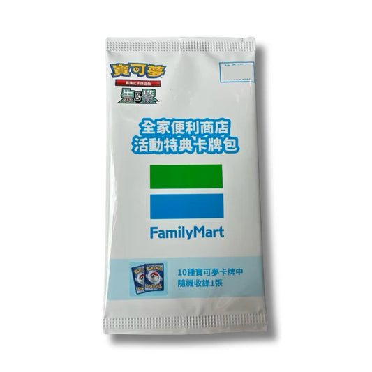 (T-Chinese) Pokémon TCG: Family Mart x Pokemon Promo Pack