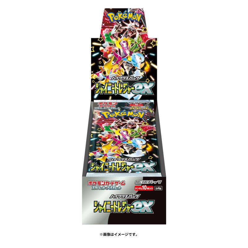 Japanese) Pokmon TCG Scarlet & Violet Japanese Booster Box- Shiny Tr Spoils and Loot Japanese) Pokmon TCG Scarlet & Violet Japanese Booster Box- Shiny Tr Spoils and Loot
