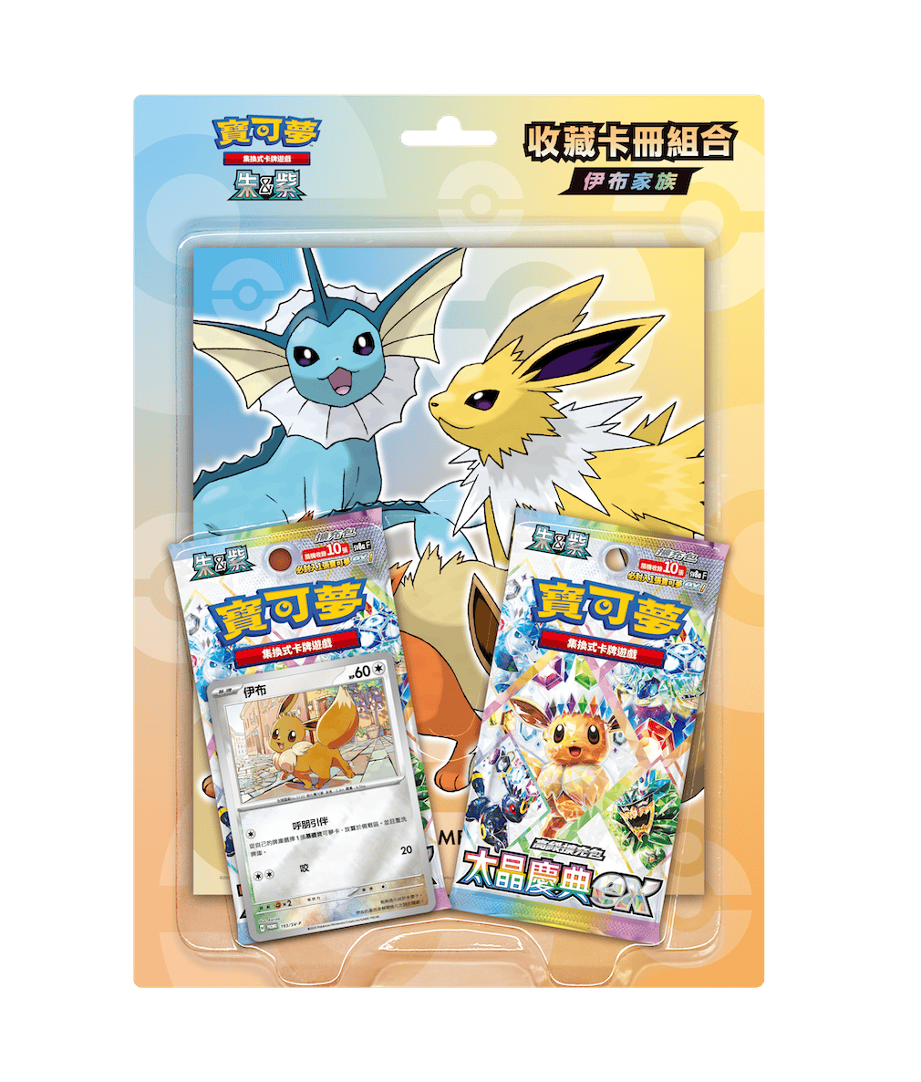 T-Chinese) Pokmon TCG: Terastal Festival Eevee Family Album Set Spoils and Loot T-Chinese) Pokmon TCG: Terastal Festival Eevee Family Album Set Spoils and Loot