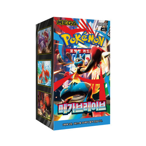 Korean) Pokmon TCG: Mega Brave Booster Box Spoils and Loot Korean) Pokmon TCG: Mega Brave Booster Box Spoils and Loot