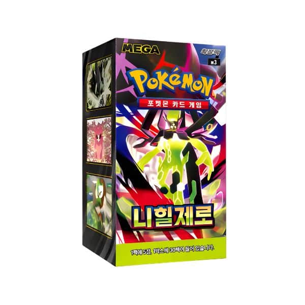 korean booster box opening Korean) Pokémon TCG: Nihil Zero Booster Box – Spoils and Loot