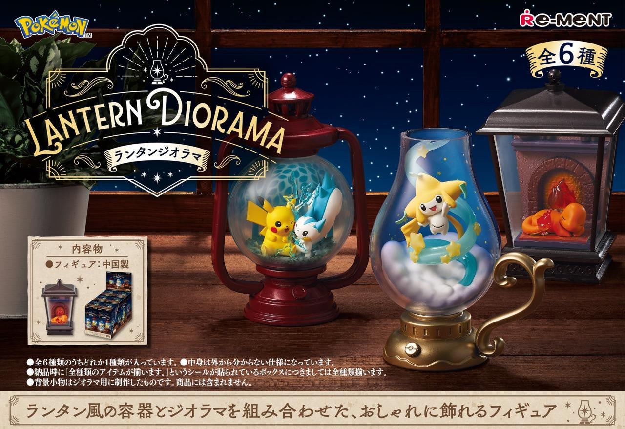 Re-Ment Pokémon Lantern Diorama Blind Box - 1 Random Figure
